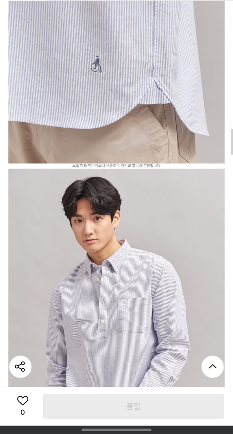빈폴 블루 스트라이프 풀오버 셔츠 상품이미지9