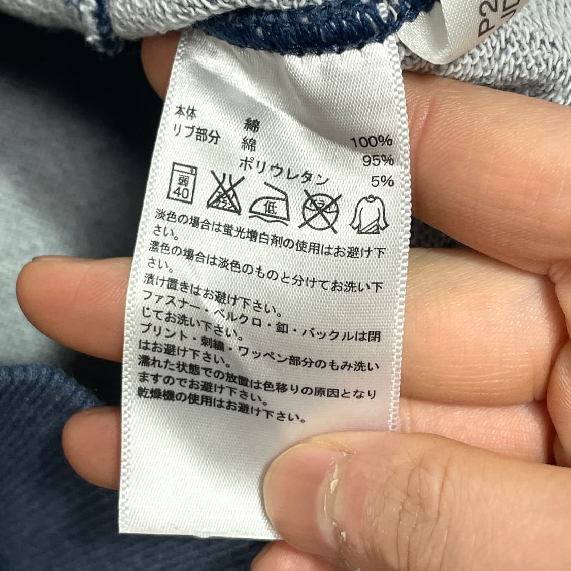 아디다스 삼선 블루네이비 코튼 집업져지 여성M 상품이미지6