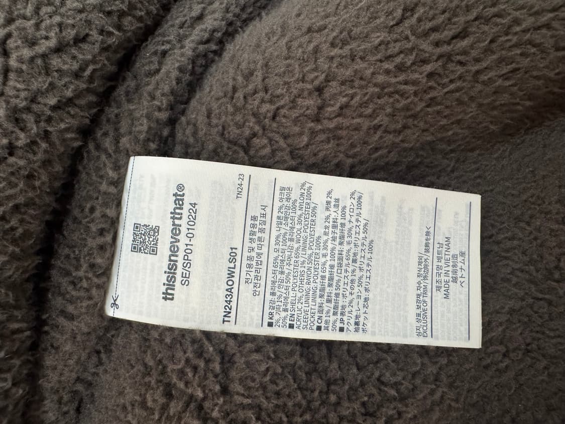 디스이즈네버댓 Brushed Wool Check Jacket Dark  상품이미지5