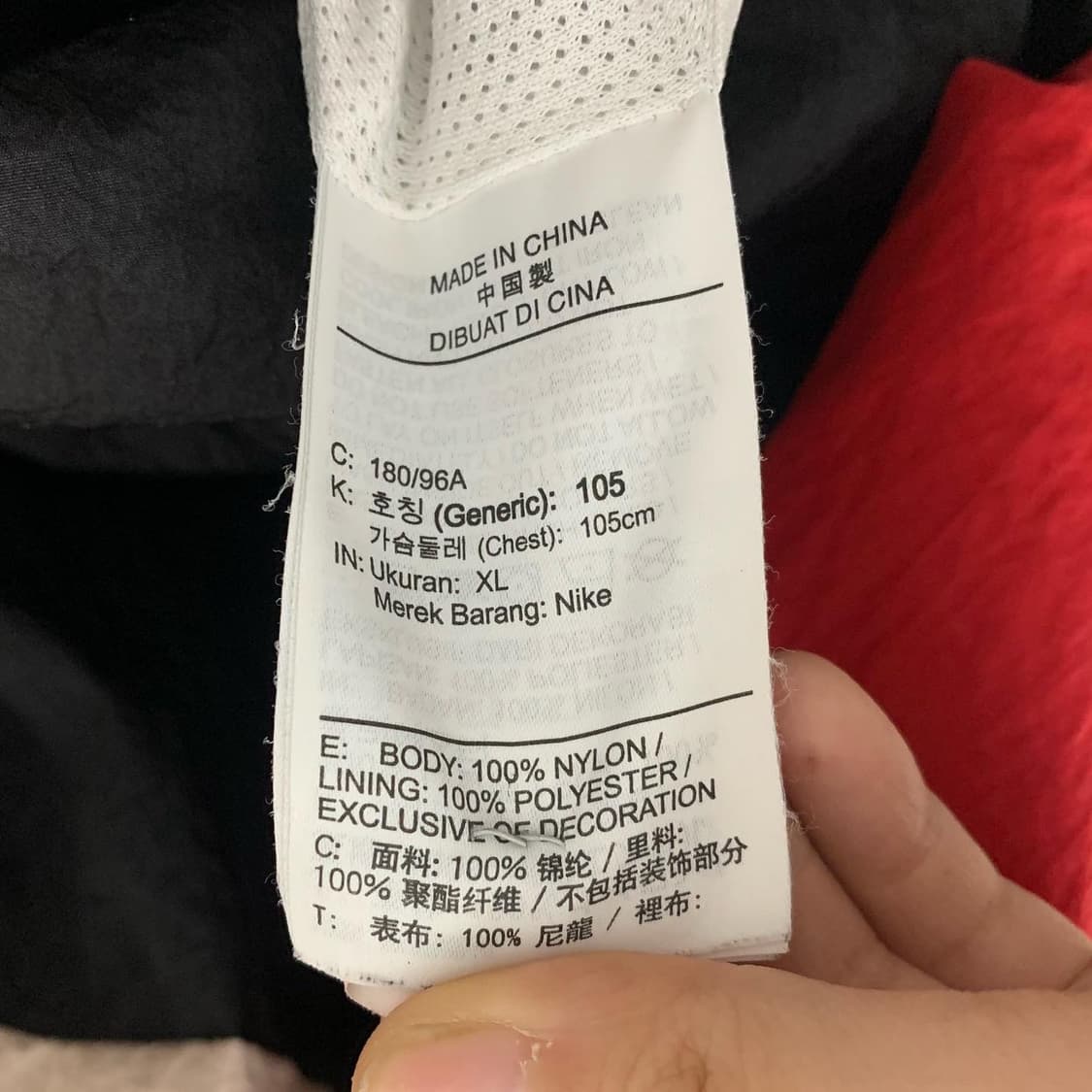 나이키 멀티컬러 더블 스우시 윈드브레이커 상품이미지6