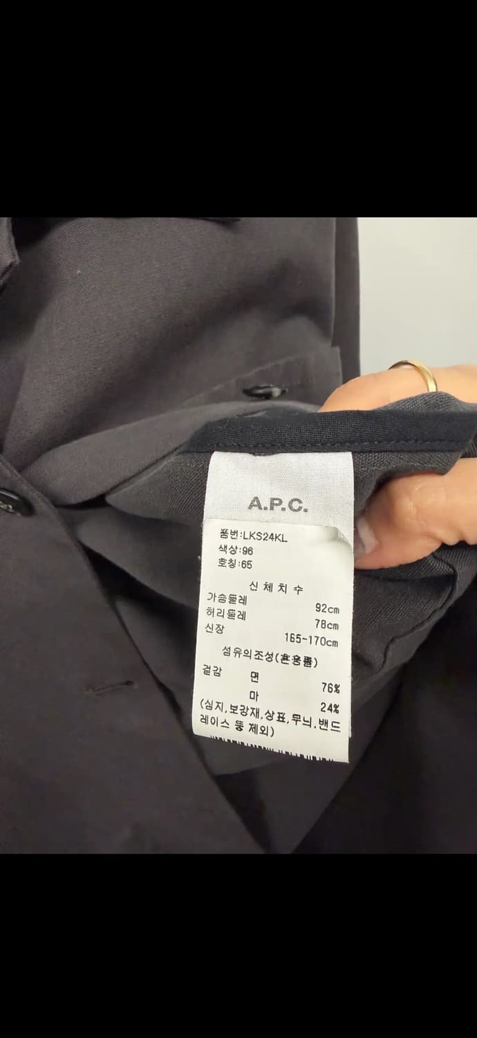 (38/65) A.P.C. 아페쎄 Suzy Jacket 24년 상품이미지7