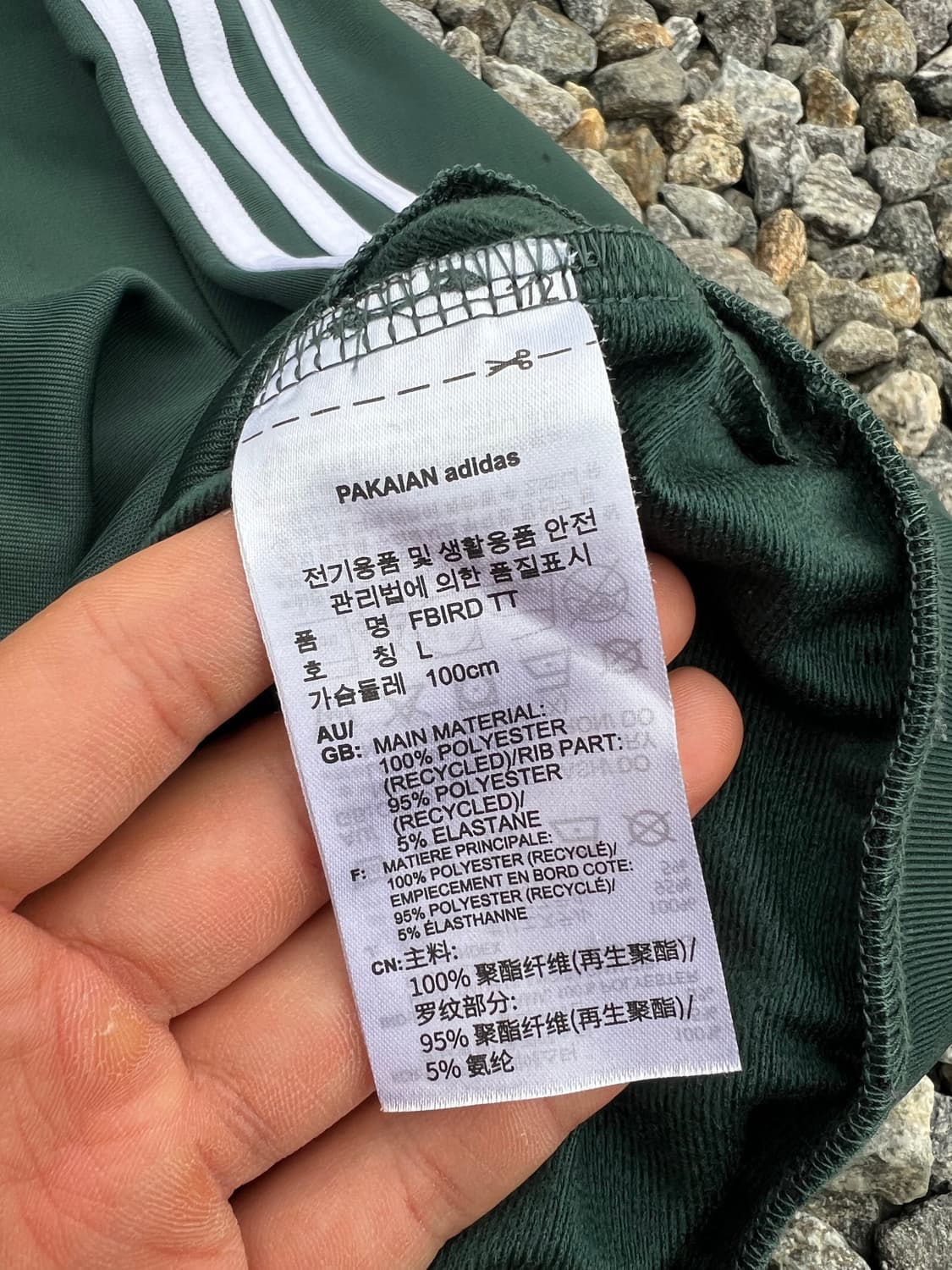 Adidas 아디다스 파이어버드 져지 딥그린 상품이미지4