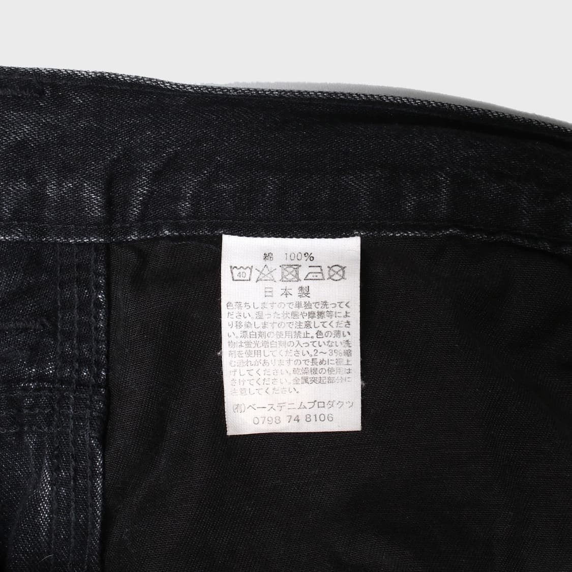 Orslow 상품이미지4