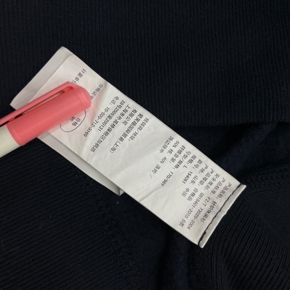 리스트 아베크롬비 센터로고 네이비 후드 L 상품이미지6