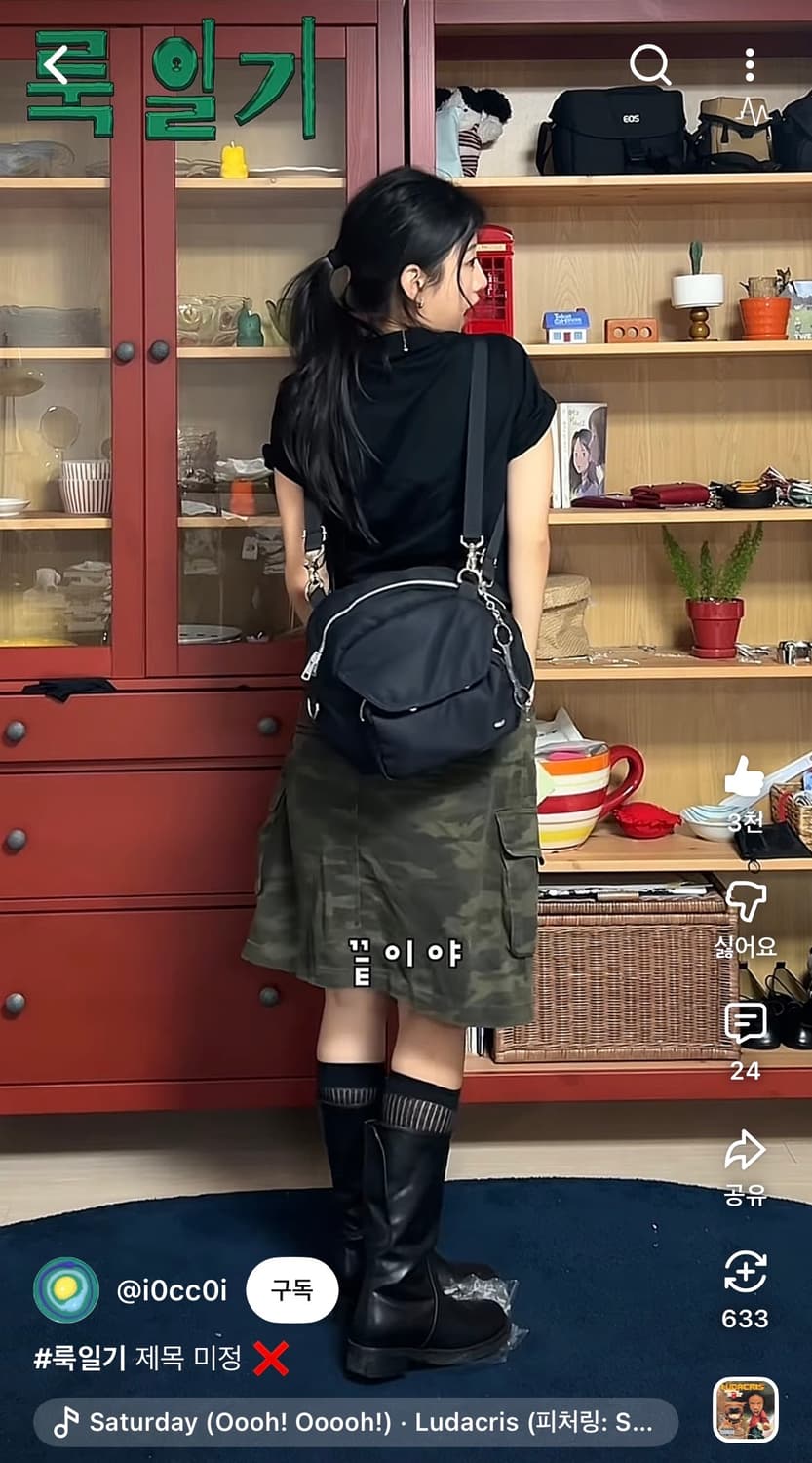 이스트쿤스트 카모 미디 스커트 상품이미지3