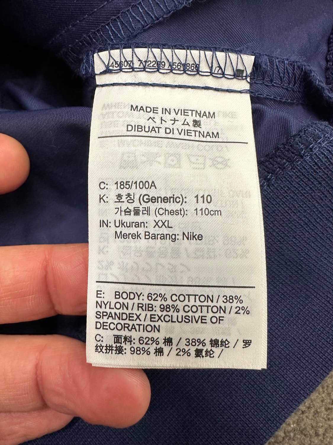 나이키 네이비 면 자켓 XXL 상품이미지3