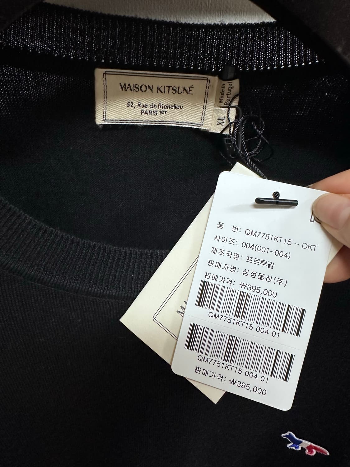 [새상품] 메종키츠네 트리콜로르 폭스 울니트 XL 상품이미지3