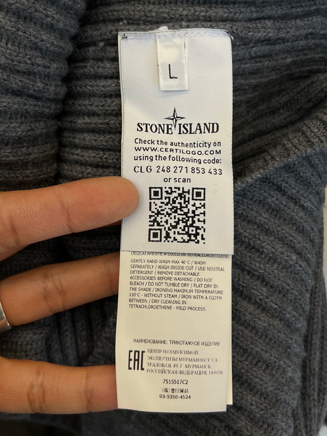 스톤아일랜드 와펜 그레이 골지 울 니트 상품이미지8