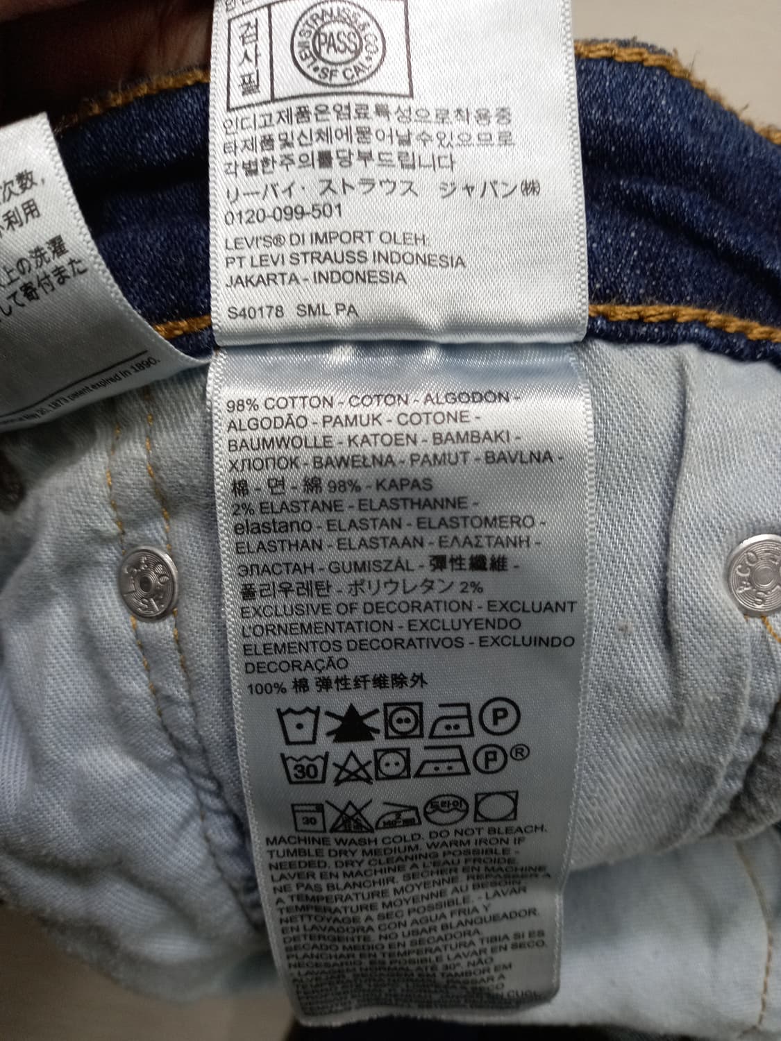 33 리바이스511 워싱 스판 슬림일자진 33-443 상품이미지9