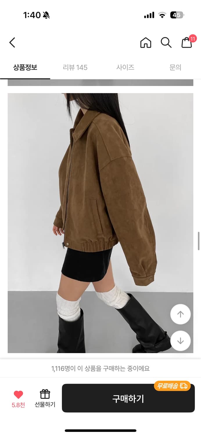 블랙업 월터 스웨이드 블루종 점퍼 상품이미지2