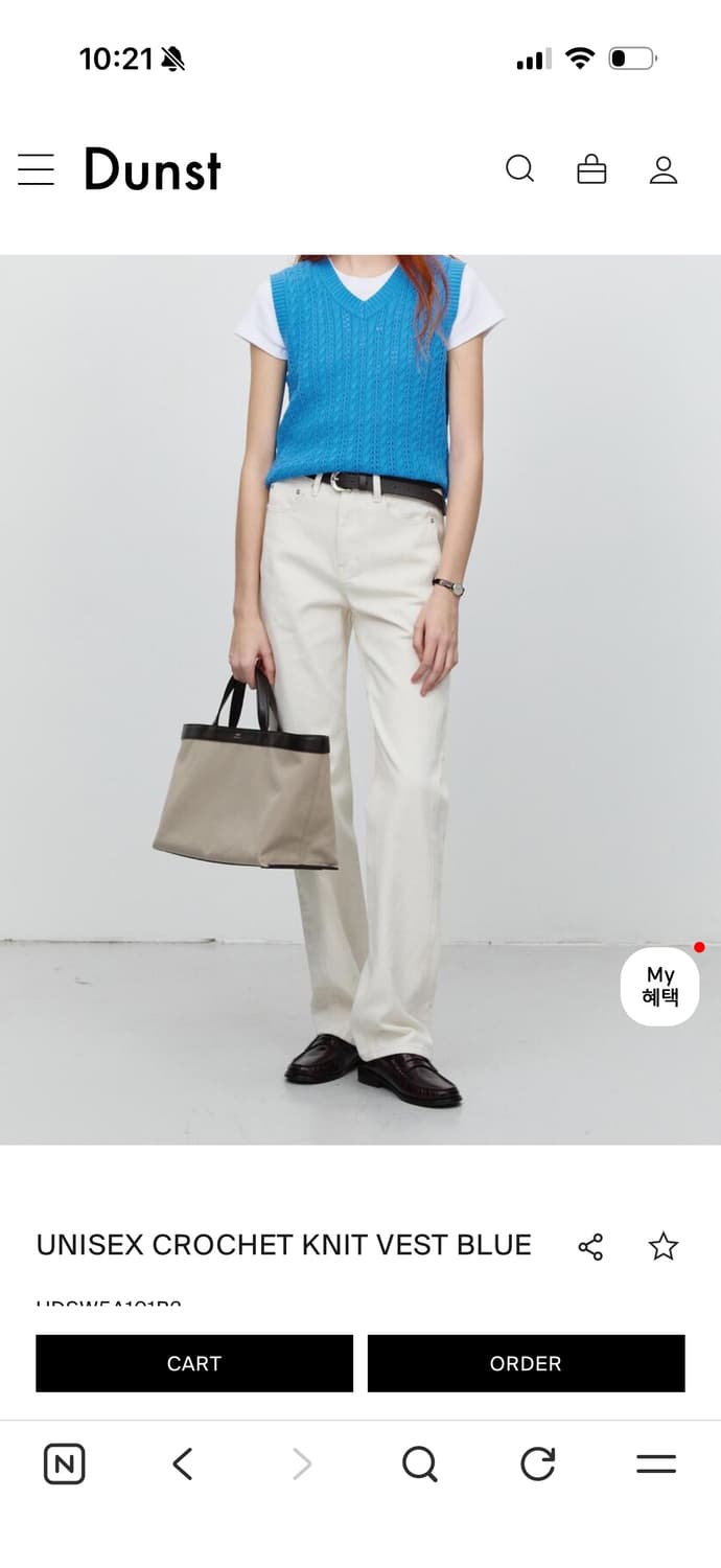 던스트 크로쉐 니트 베스트 S 상품이미지2