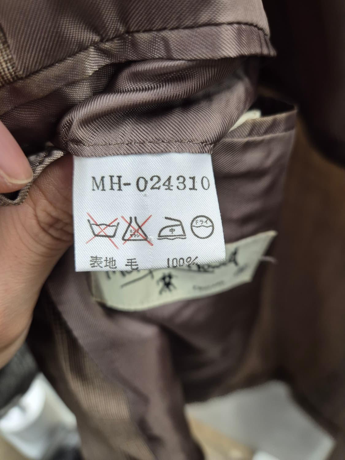 마가렛호웰 체크 블레이저 S사이즈 상품이미지7