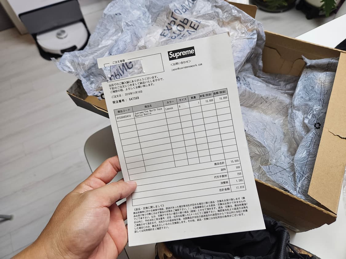 슈프림 x 노스페이스 리얼트리  눕시 부티 패딩부츠 270 상품이미지9