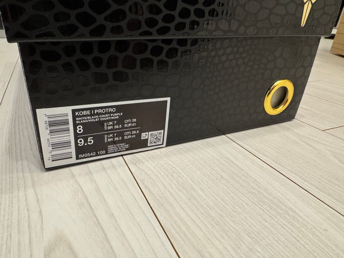 나이키 코비 81pt 상품이미지1