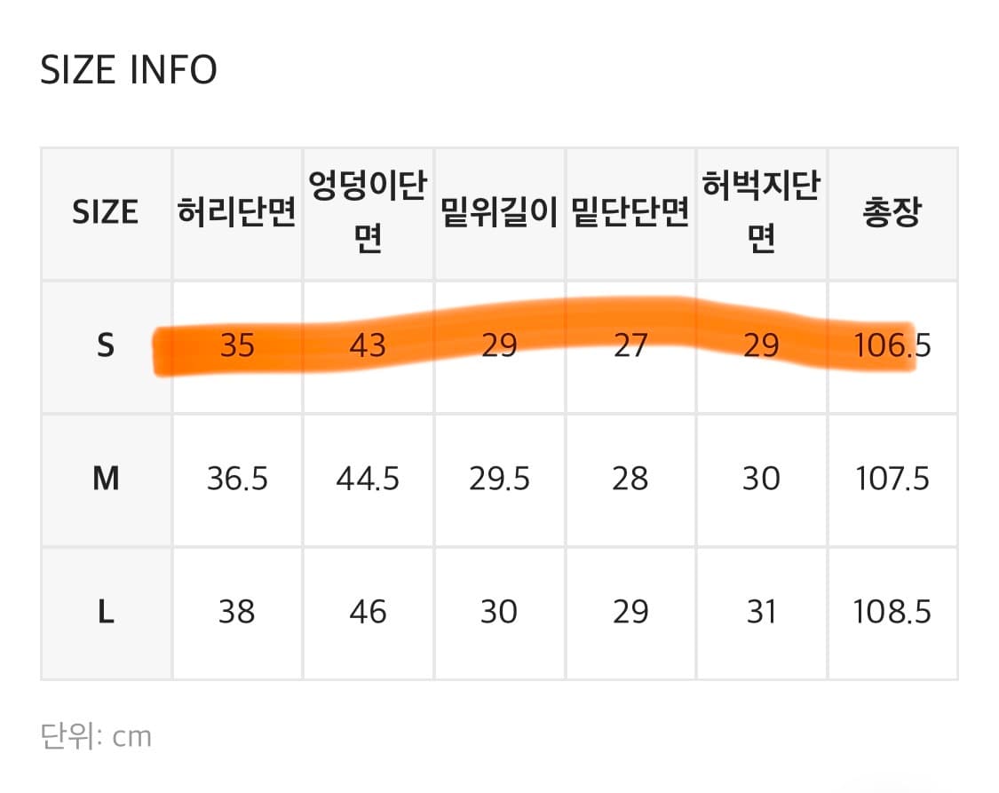 블랙업 와이드 부츠컷 청바지 상품이미지3