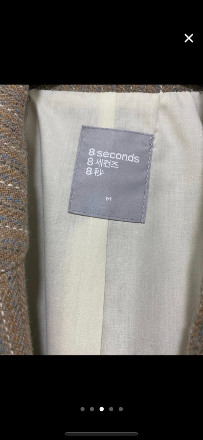 에잇세컨즈 모 베이지 자켓 M 상품이미지3