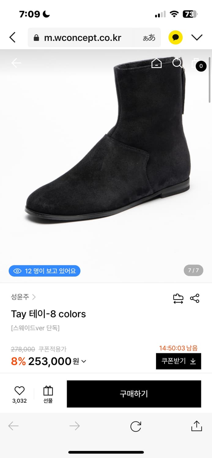 성윤주 테이 스웨이드 블랙 상품이미지2