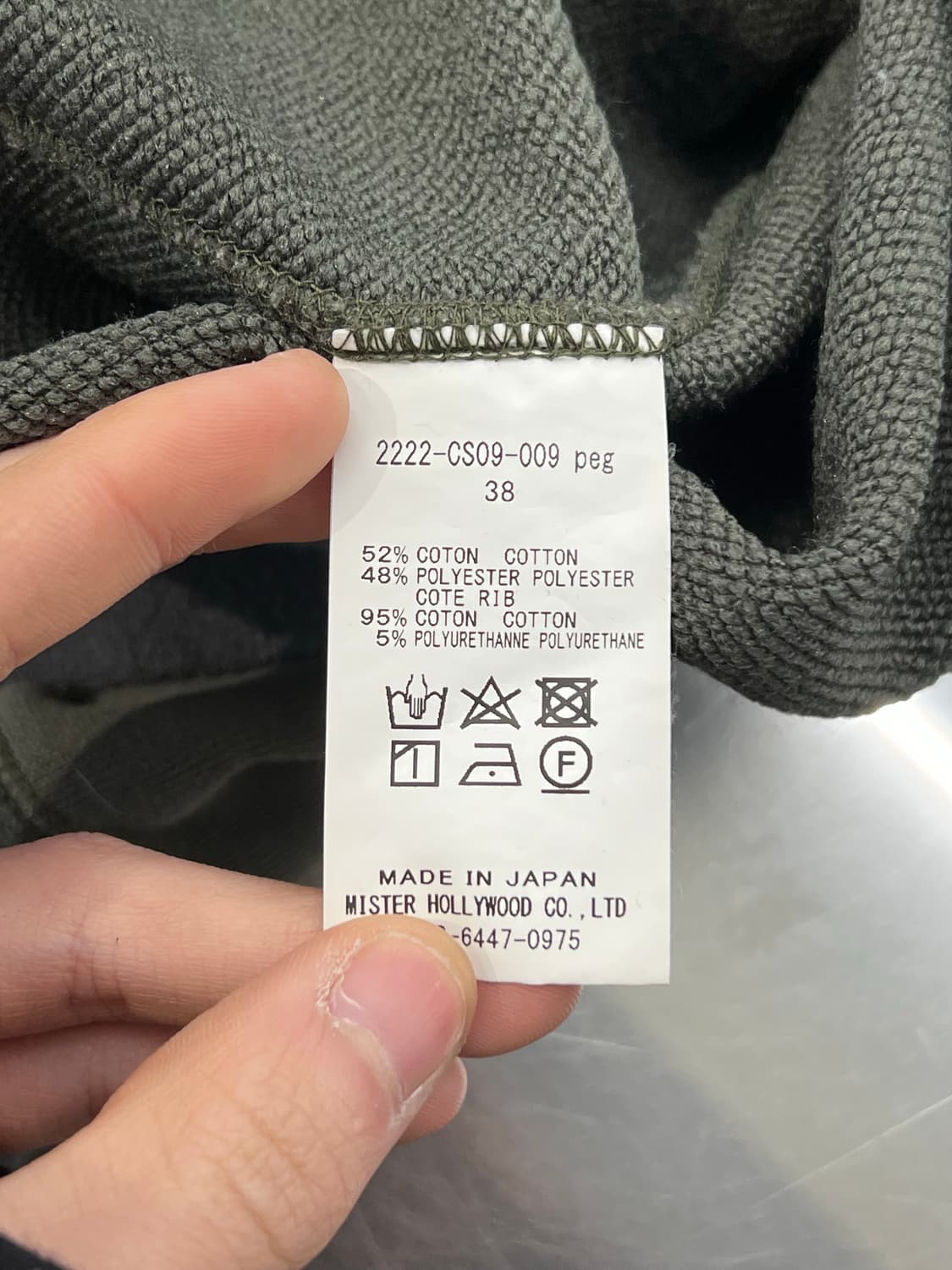 엔할리우드 하이넥 밀리터리 오버 스웨트 셔츠 상품이미지9