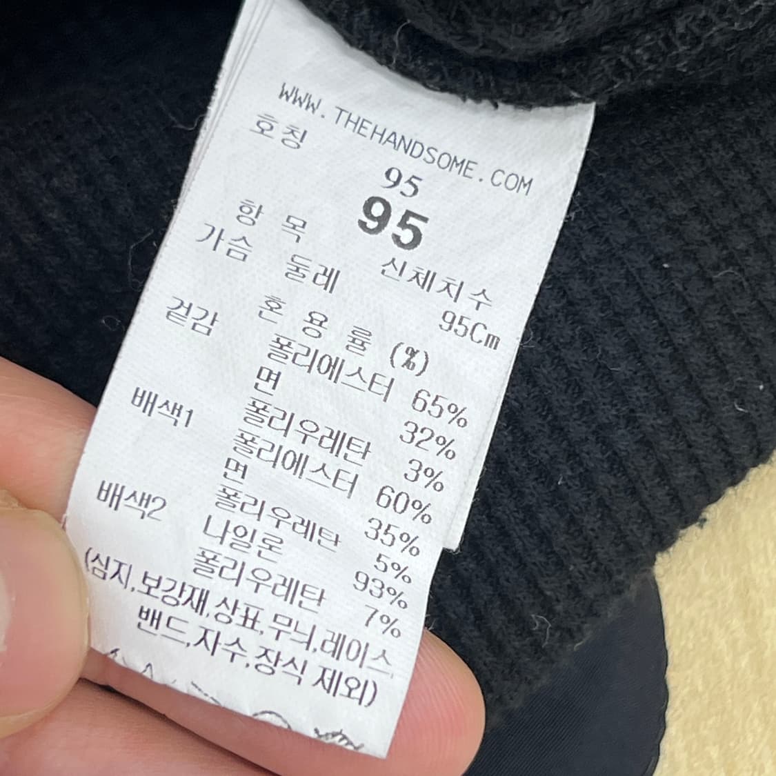 시스템 옴므 텍스처 블록 드로우스트링 포켓 반팔 티셔츠 95 상품이미지9