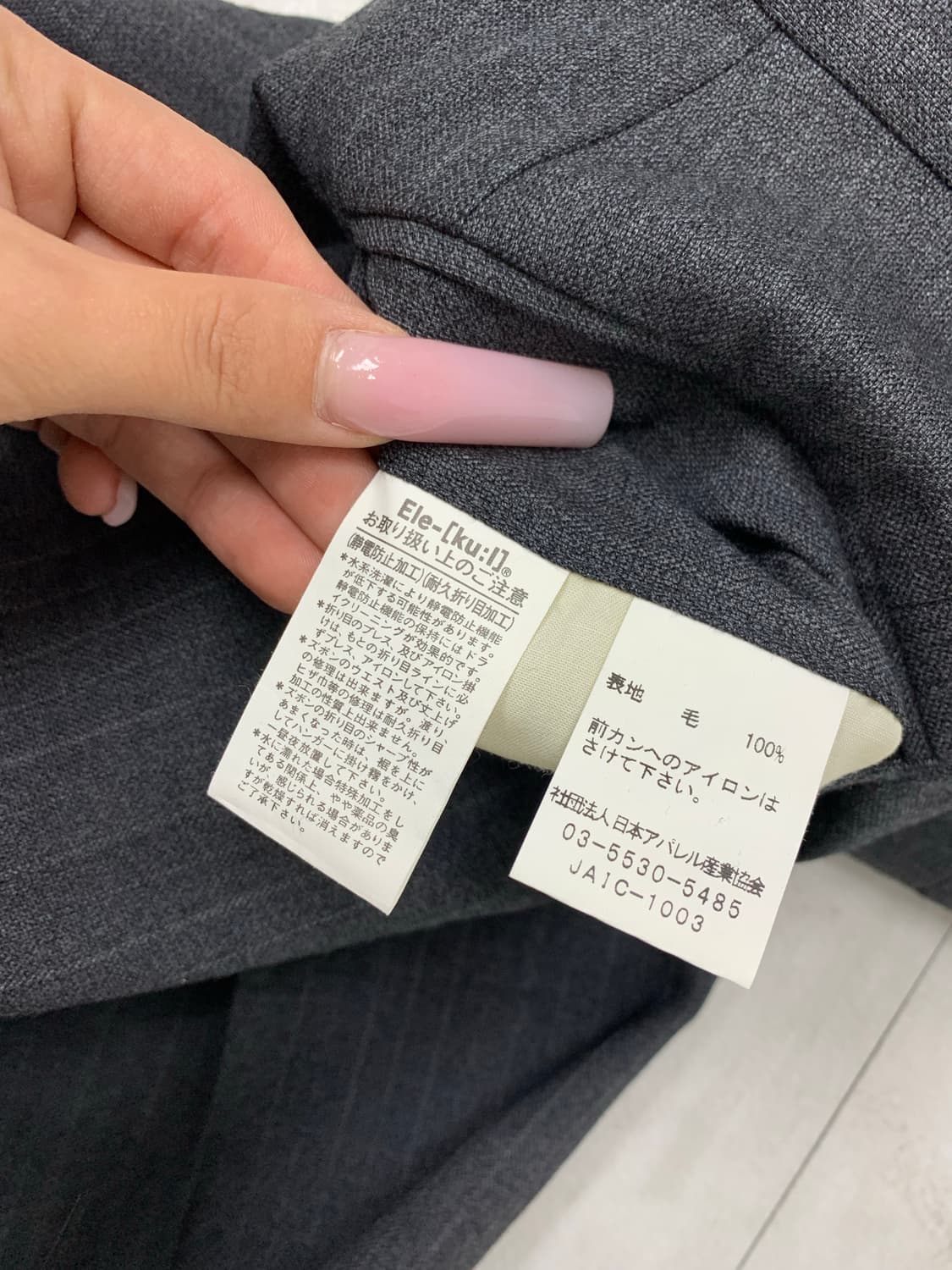 Ele-ku:i 블랙 스트라이프 슬랙스 #531 상품이미지6