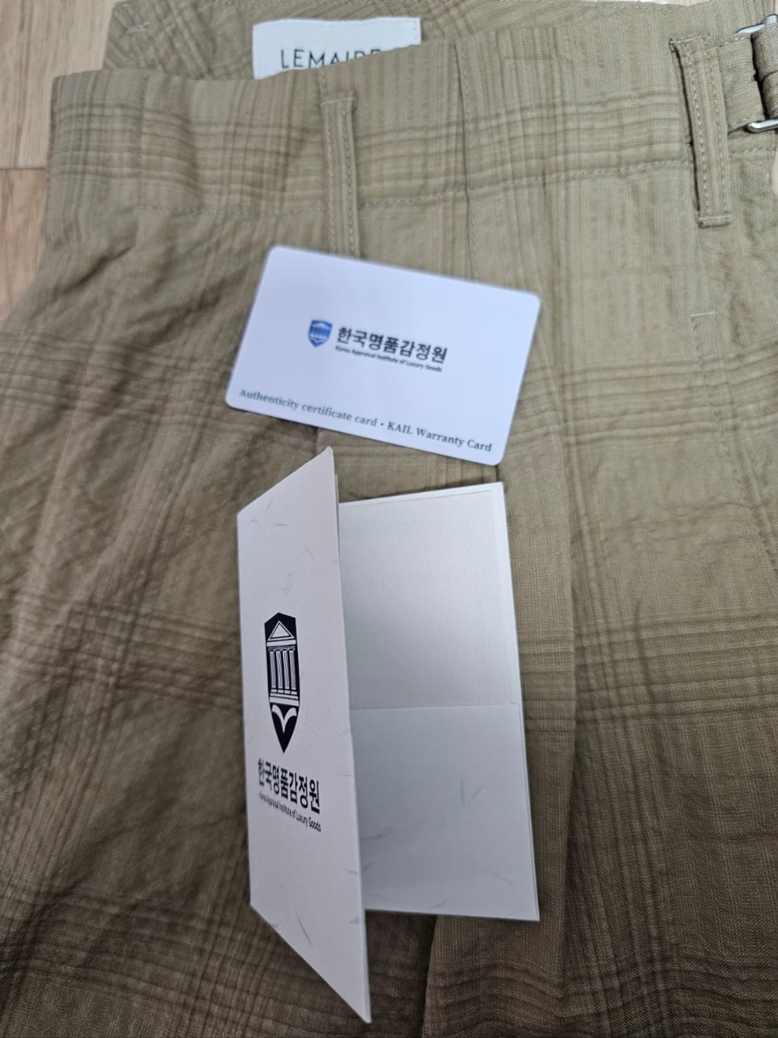 르메르구르카팬츠 상품이미지10