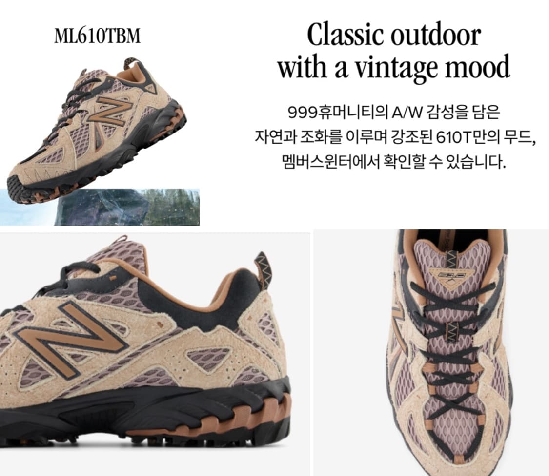 뉴발란스 ML610TBM  상품이미지3