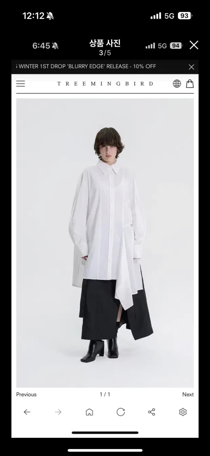 (새상품) 트리밍버드 셔츠 원피스 Panelled Stripe 상품이미지3