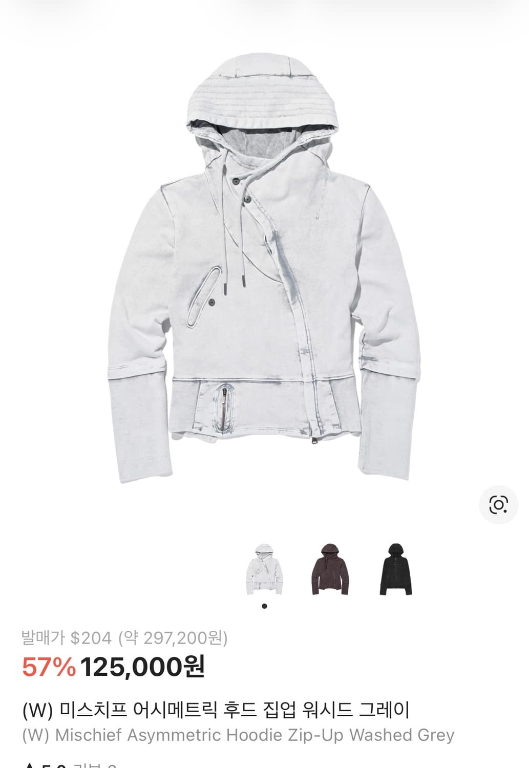 미스치프 어시메트릭 후드 집업 워시드 그레이 상품이미지1