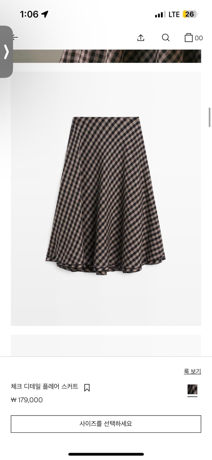 마시모두띠 체크 디테일 플레어 스커트 상품이미지3