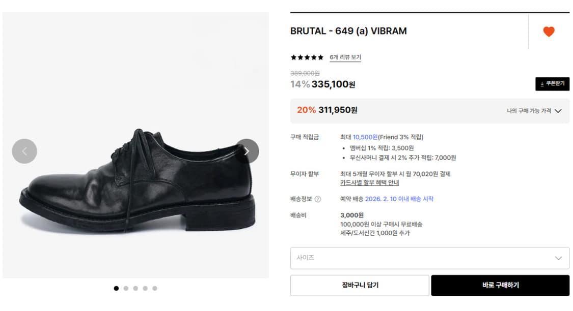 kinchi 킨치 649 비브람 - 285 사이즈 - 개봉 새제품 풀박 상품이미지1