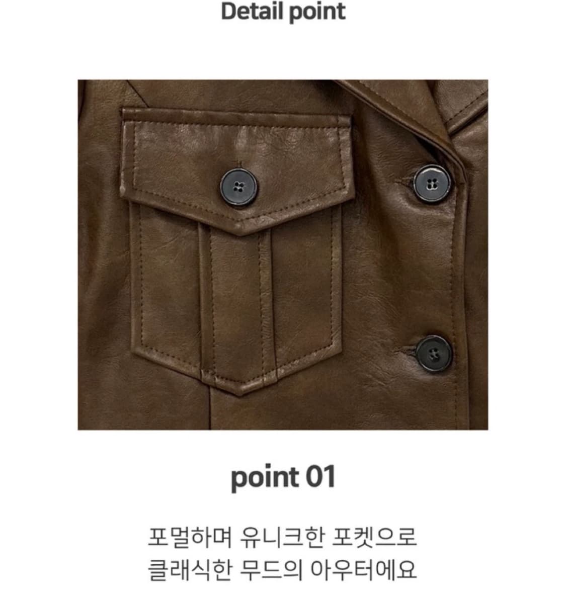 테그 포켓 크롭 레더 자켓 상품이미지2