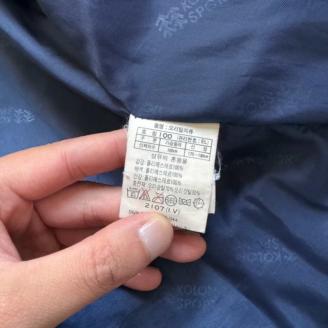 90s 코오롱스포츠 빈티지 구스다운 마운틴파카 L 상품이미지6