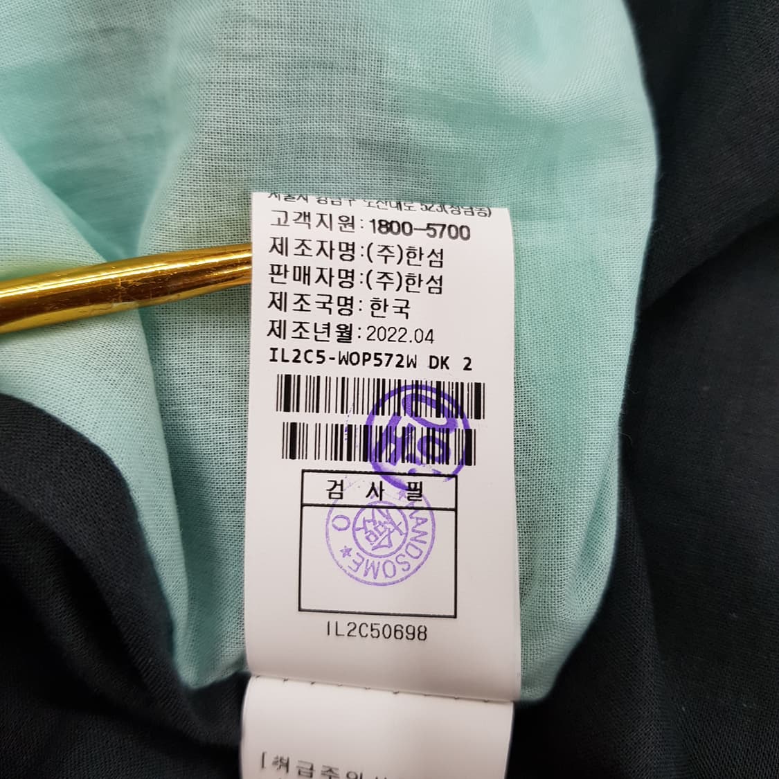 한섬 래트 2022 셔츠형 배색 원피스 82-94-160사이즈 상품이미지9