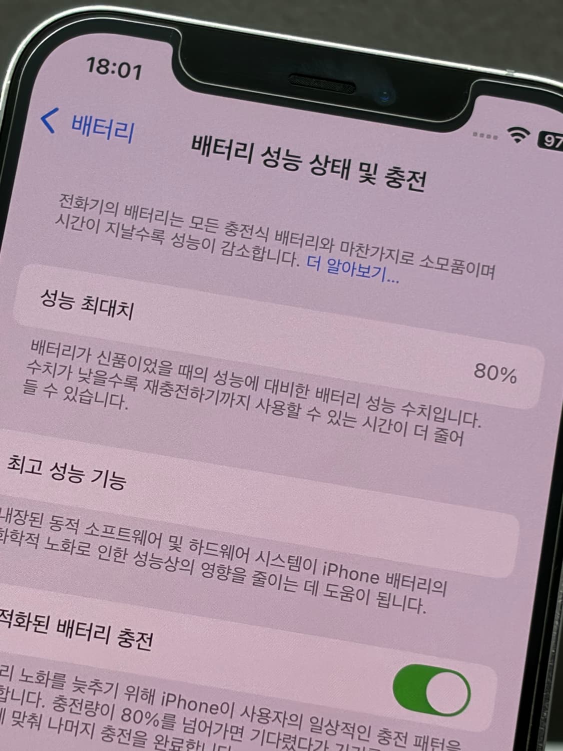 아이폰 12pro 실버 256GB 상품이미지8