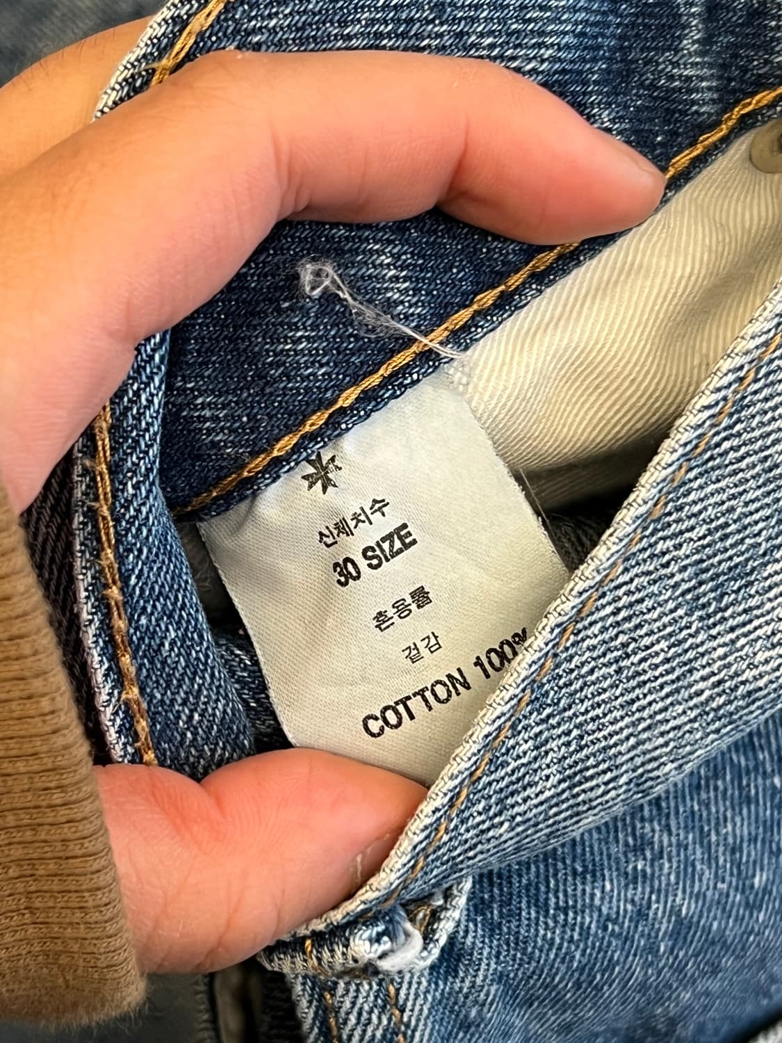 토니웩 부츠컷 데님 처분  상품이미지4