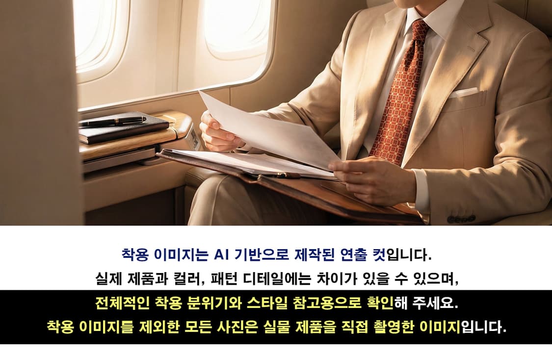 지방시 실크 레드 기하 패턴 넥타이 10cm A+등급 E781
 상품이미지2