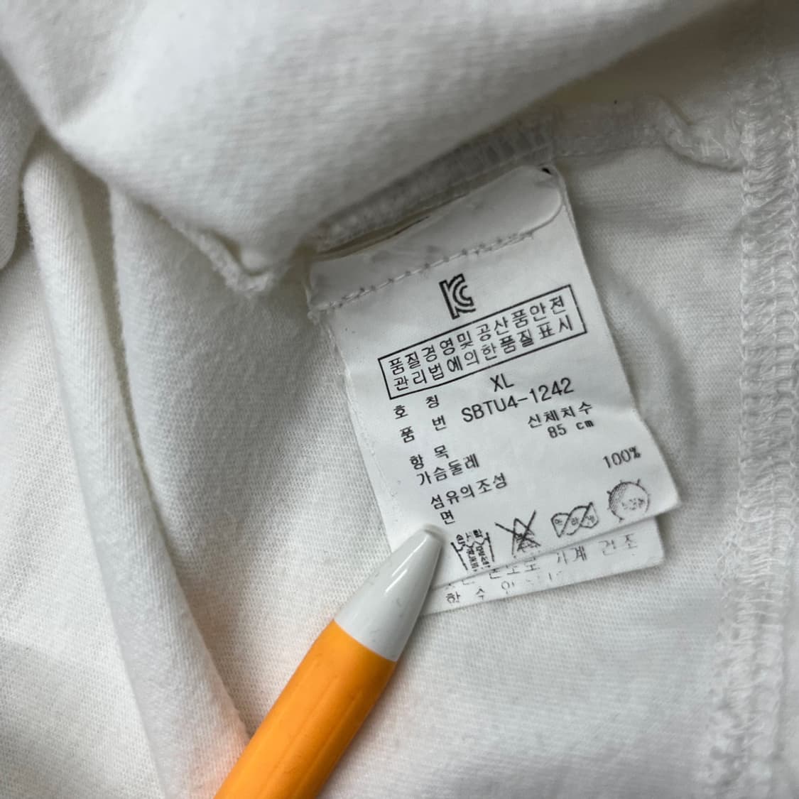 폴로 랄프로렌 빅포니 화이트 링거티 XL 상품이미지6