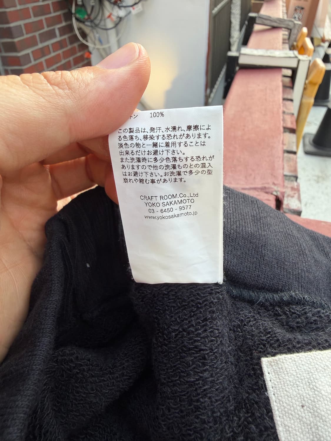 요코 사카모토 스웻 조거 팬츠 블랙 상품이미지7