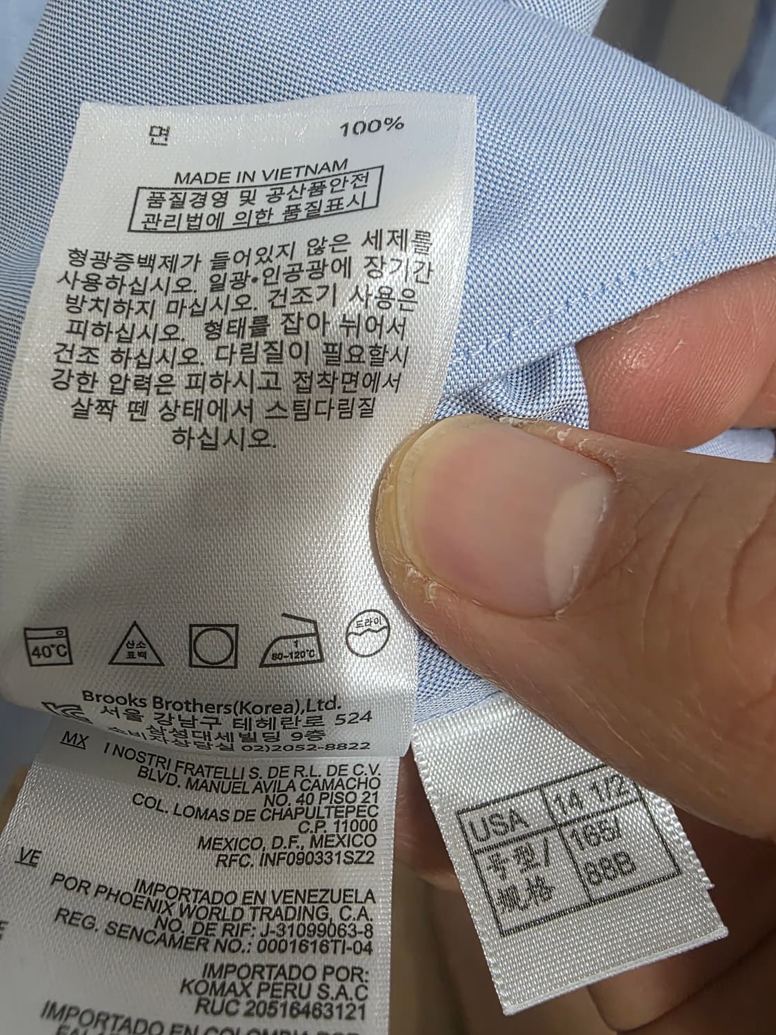 [새제품] 브룩스브라더스 논아이언 파스텔 블루 옥스퍼드 셔츠 95 상품이미지8