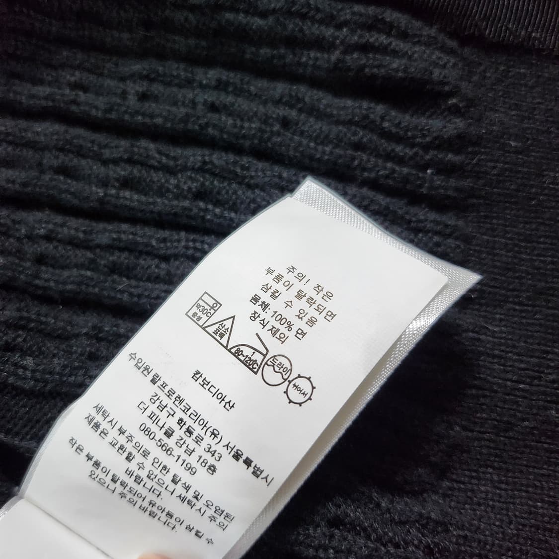 폴로 케이블 가디건 상품이미지5