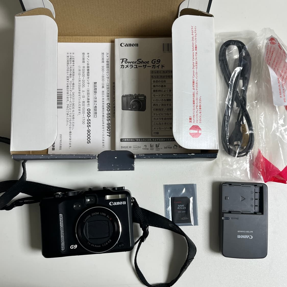 풀박) canon powershot g9 캐논 파워샷 지구 상품이미지2