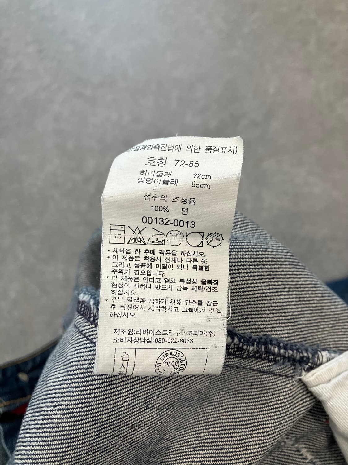 리바이스 엔지니어드 진 엔진 상품이미지8