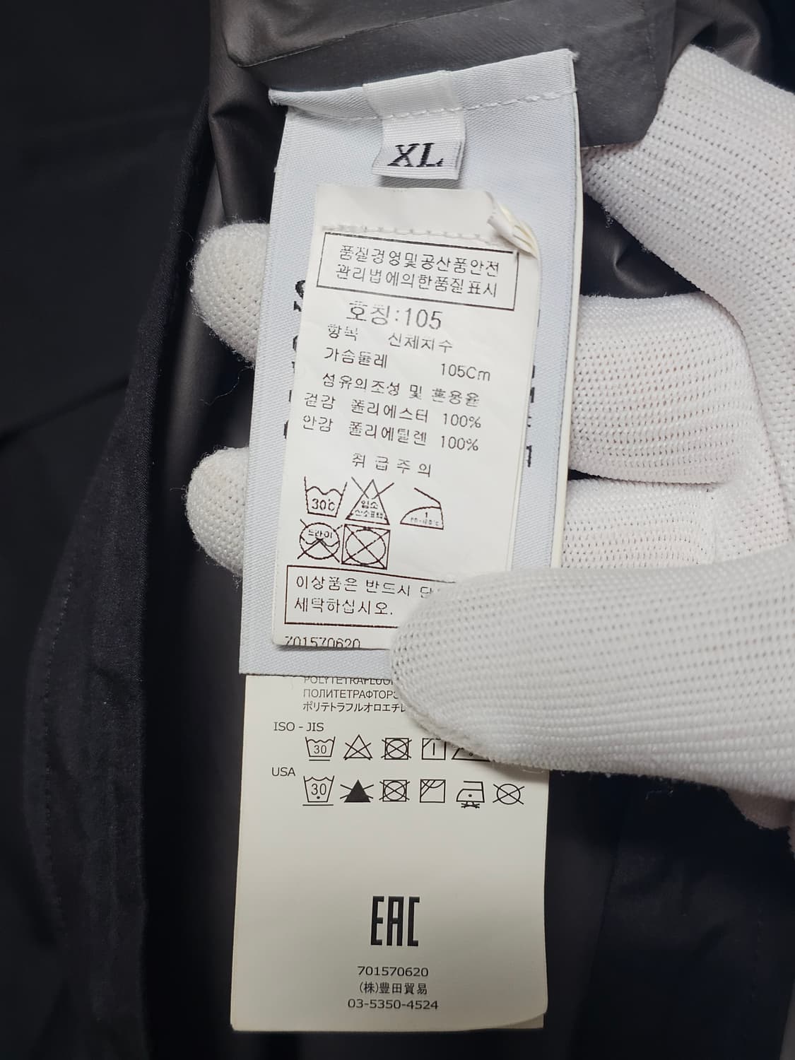 스톤아일랜드 GORE-TEX WITH PACLITE 아노락 상품이미지7