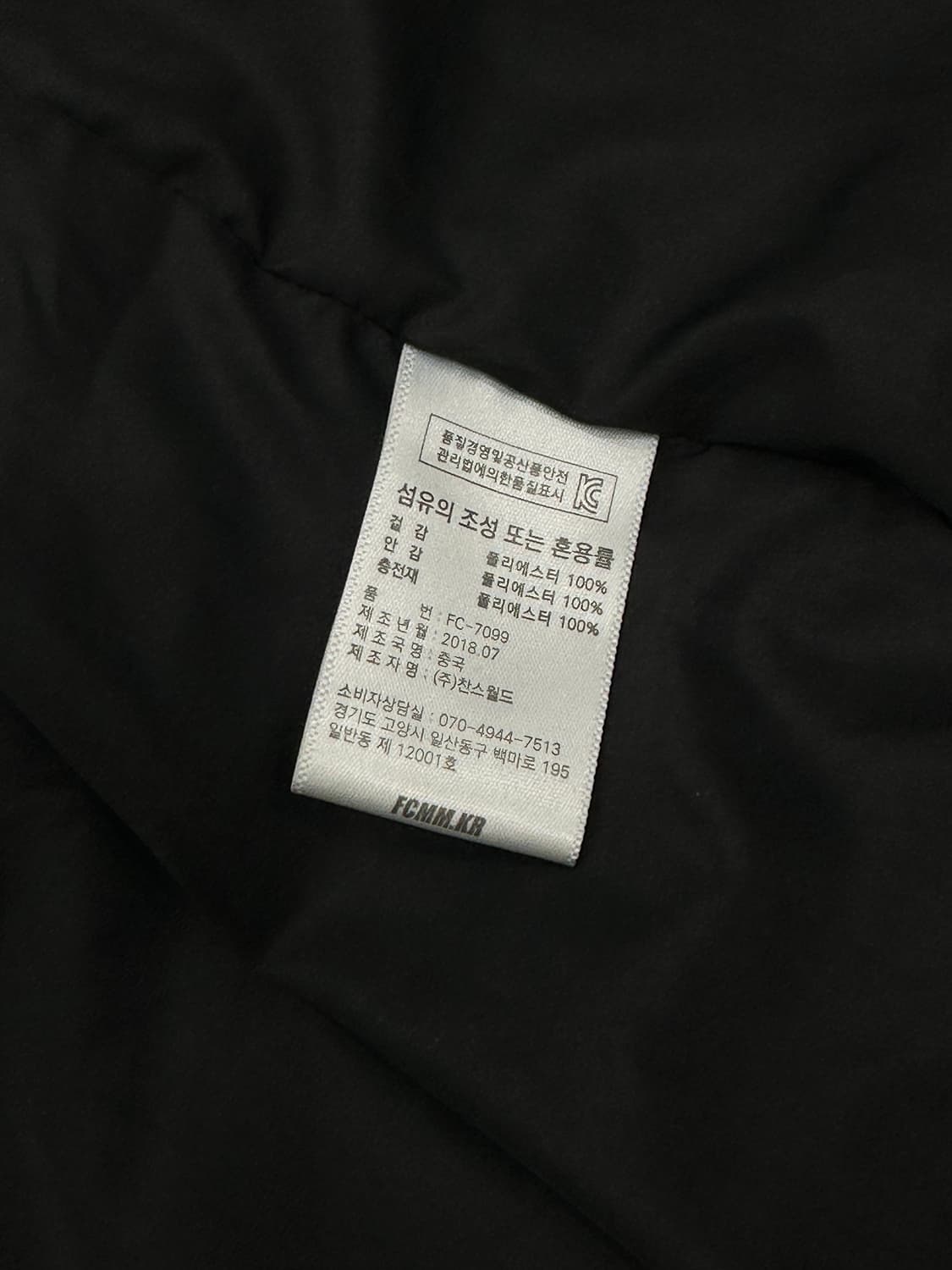 FCMM 패딩 화이트 상품이미지5