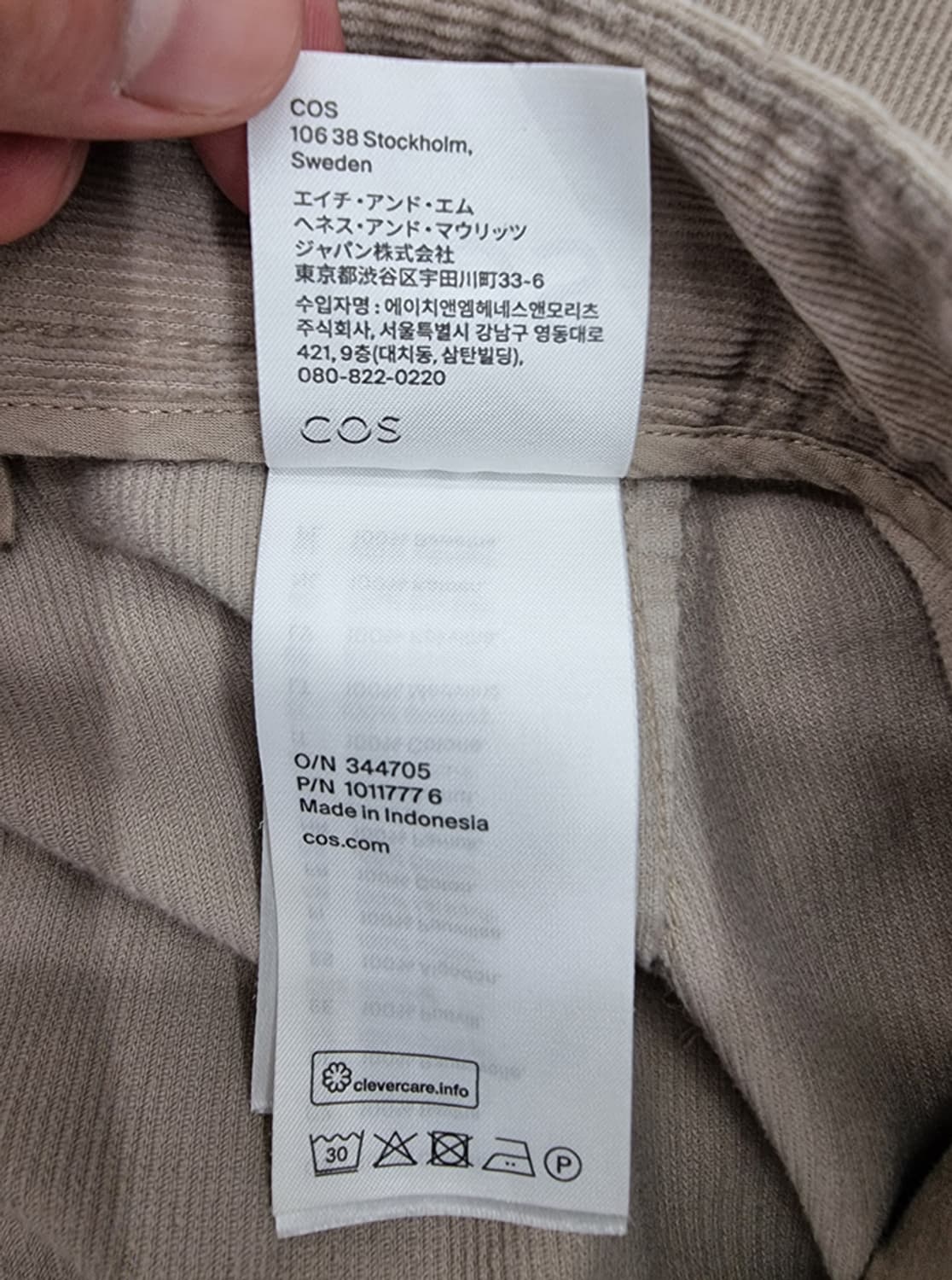 COS 상품이미지8
