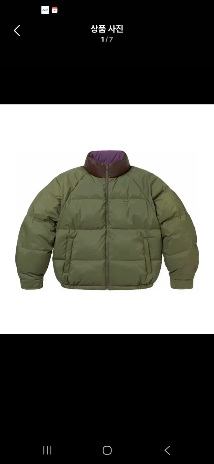 슈프림 리버시블 패딩 상품이미지3