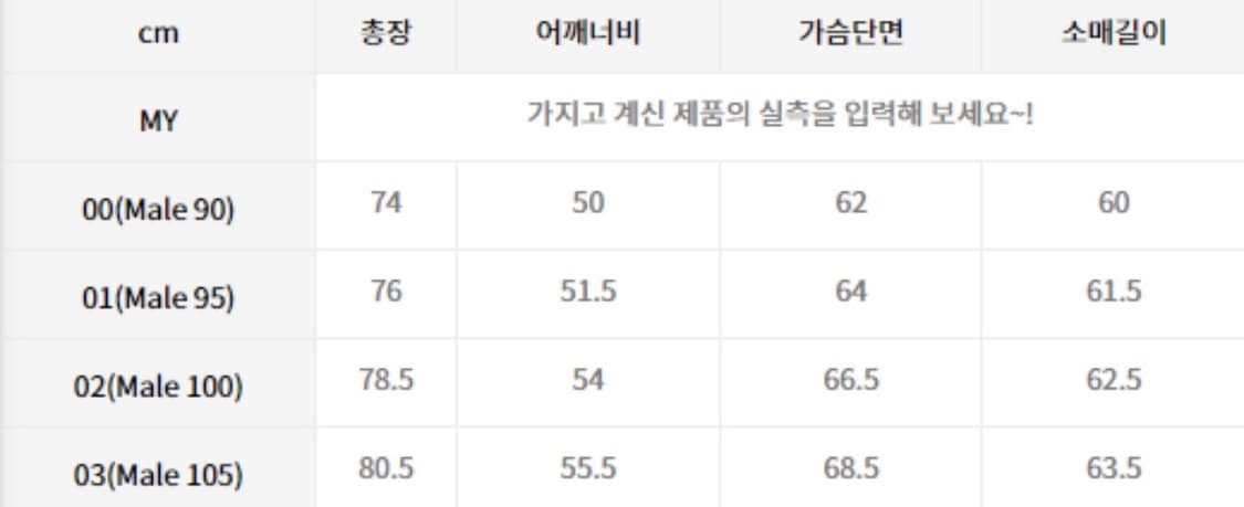 [03] 어나더오피스 23AW 볼드 가먼트 셔츠 도브 그레이 L 상품이미지6