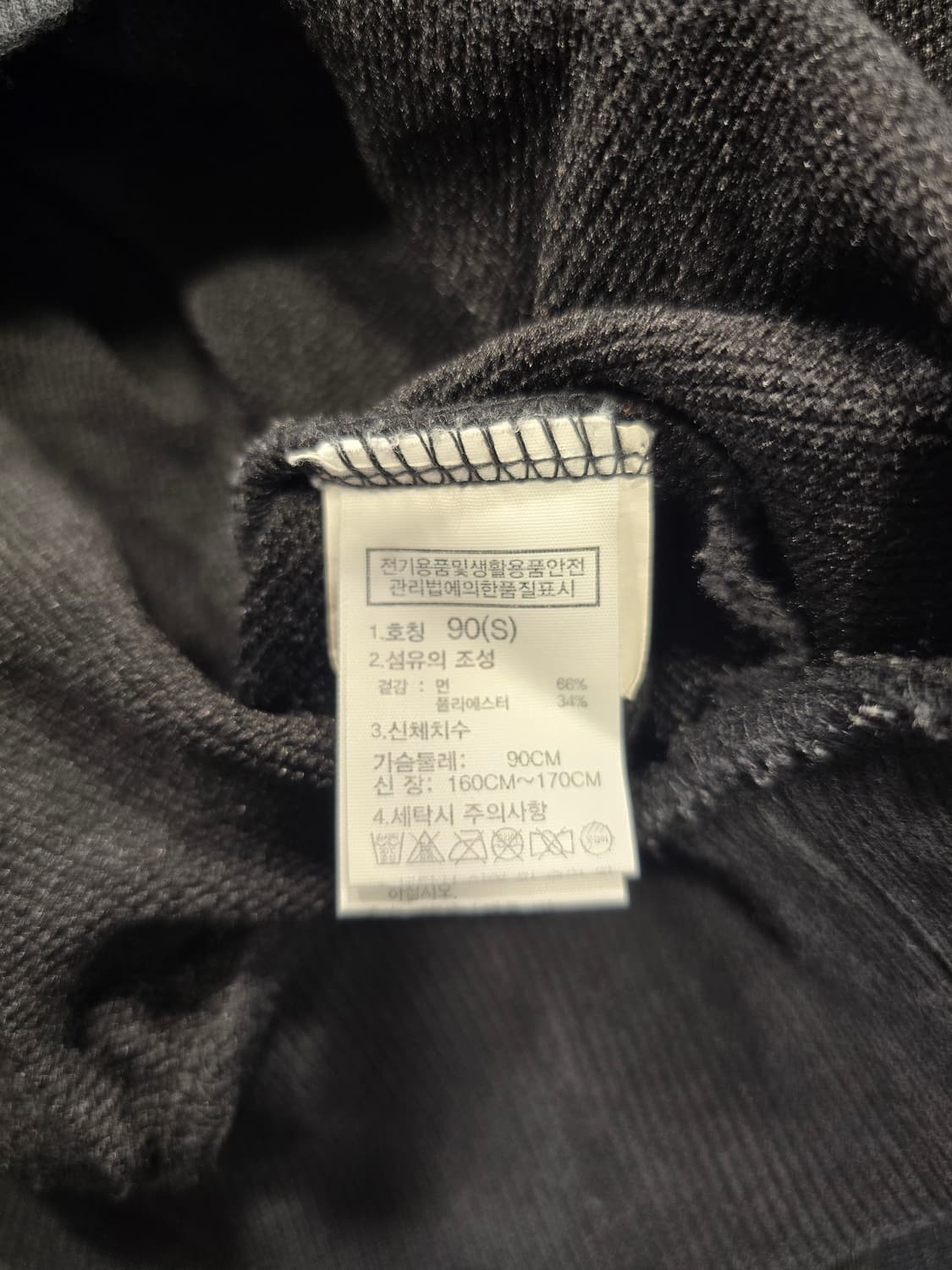 노스페이스 블랙 맨투맨 90~95 상품이미지8