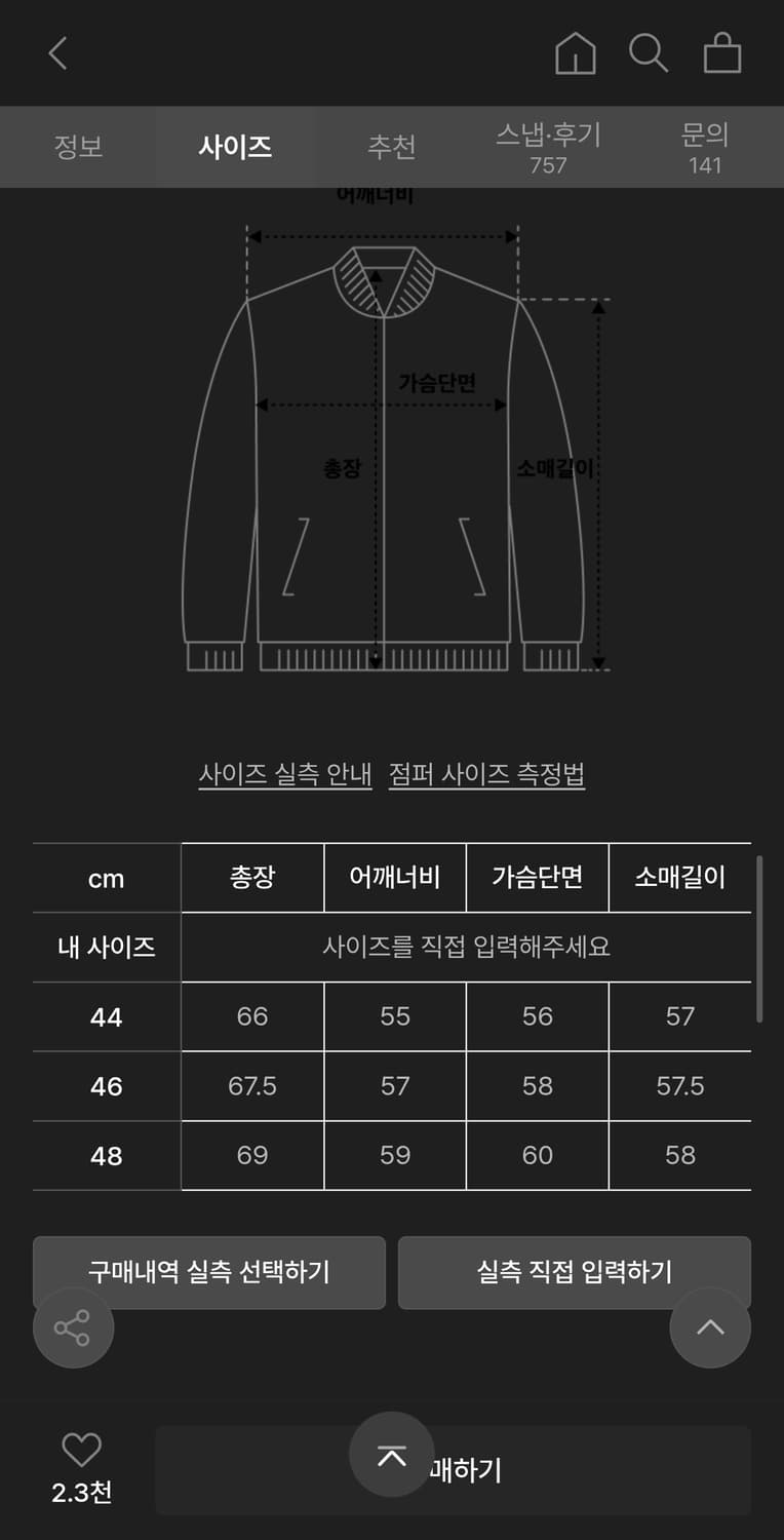 새제품)엘무드 오디너리 카라 포켓 가디건 딥그린 48 상품이미지4