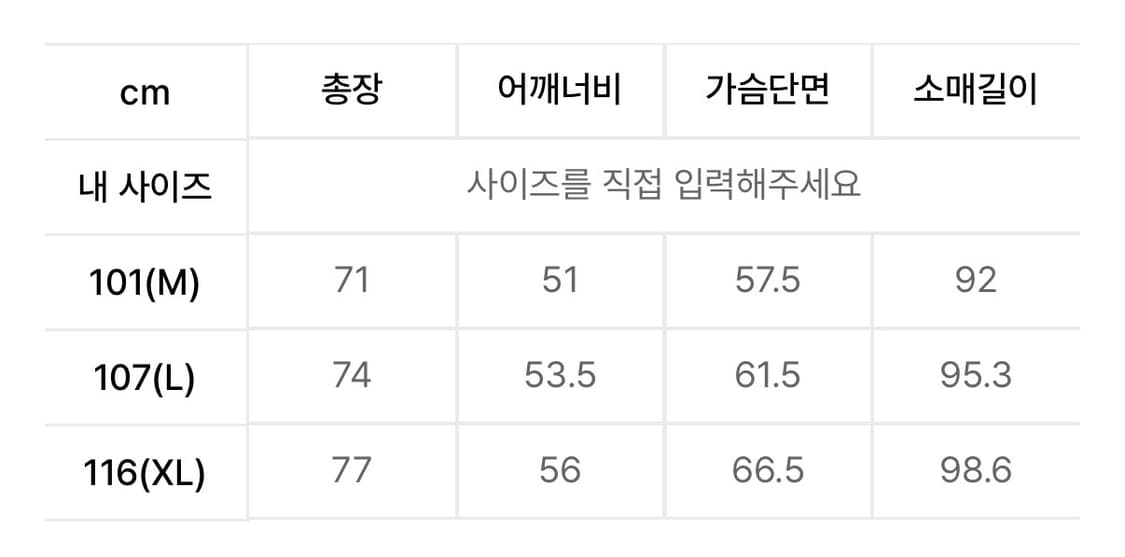 몽벨 플라즈마1000 다운 자켓 블랙 상품이미지6